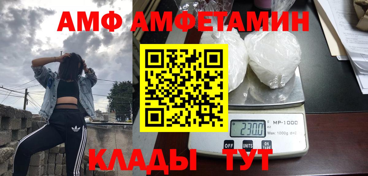 ЭКСТАЗИ  Alpha-PVP СК   Меф кристаллы  ГАШ  ГАШИШ  Зерноград  Бошки Шишки  Вход с VPN 