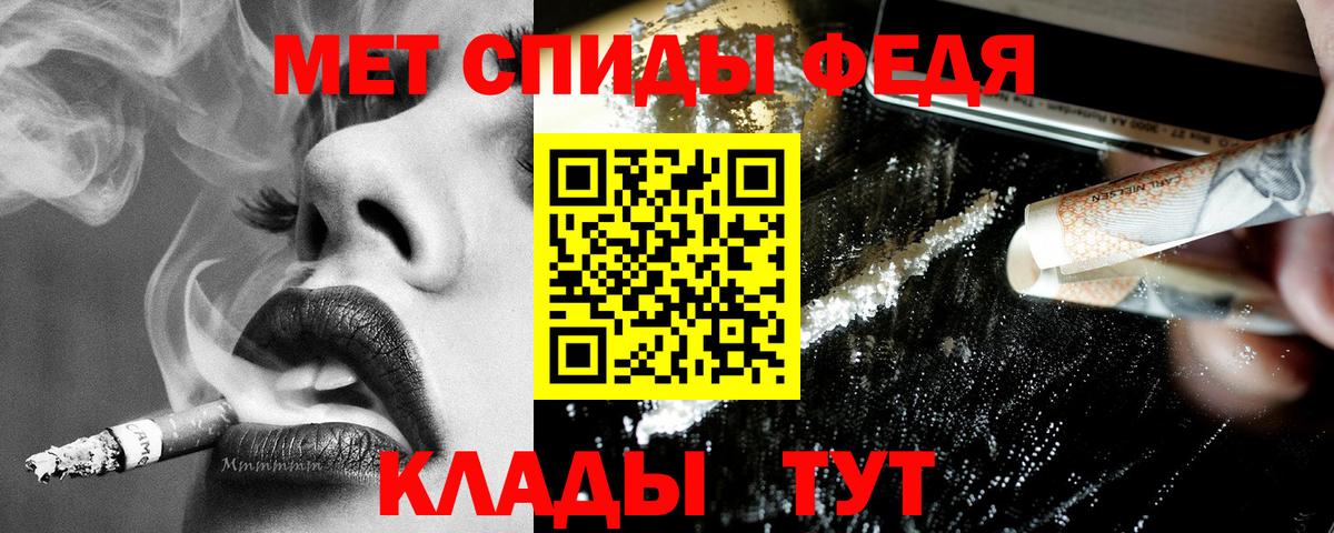 АМФЕТАМИН VHQ Зерноград