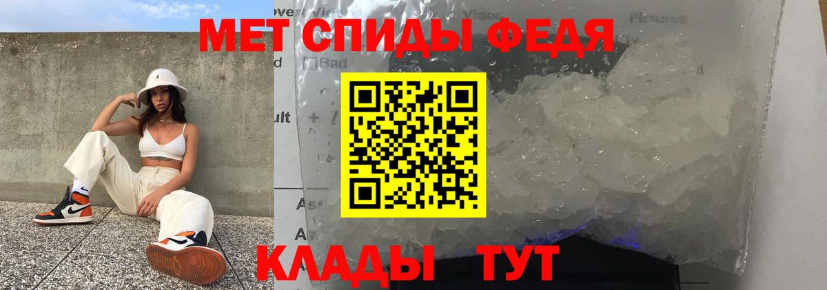 Амфетамин 97%  АМФ  Зерноград  АМФ  Вход с VPN 