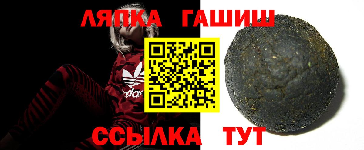 Гашиш Изолятор Зерноград