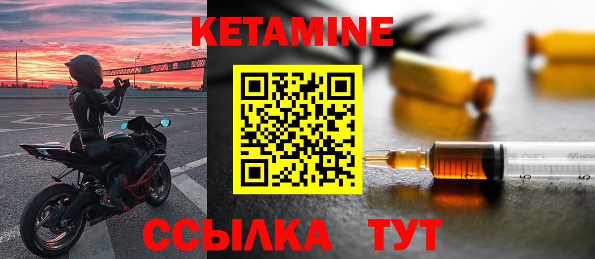 Зерноград  маркетплейс телеграм  Вход с VPN  Кетамин ketamine 