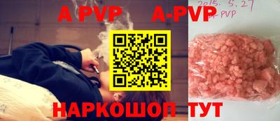 бутират Краснодар