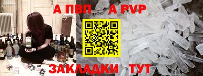 тгк Краснокаменск