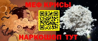бутират Краснодар
