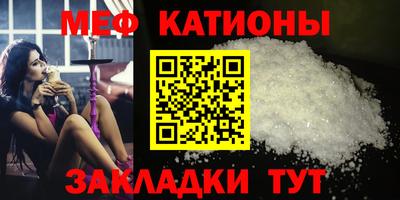 бутират Краснодар