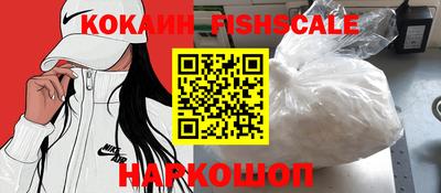 тгк Краснокаменск