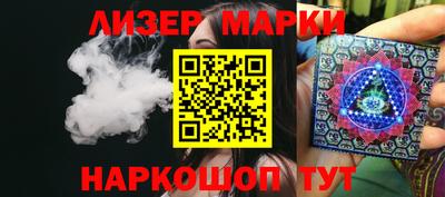бутират Краснодар