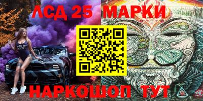 тгк Краснокаменск