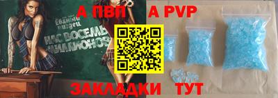 бутират Краснодар