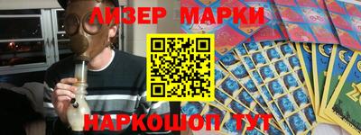тгк Краснокаменск