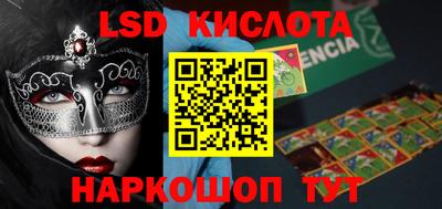 бутират Краснодар