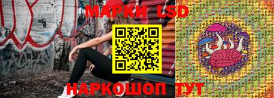 тгк Краснокаменск