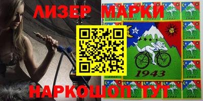 бутират Краснодар