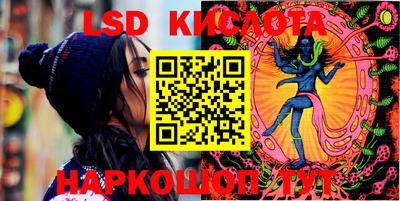 тгк Краснокаменск