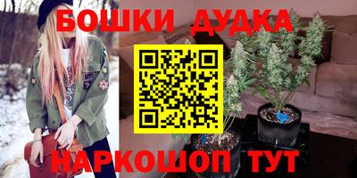 тгк Краснокаменск
