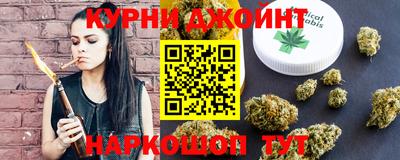 бутират Краснодар