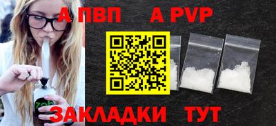 тгк Краснокаменск