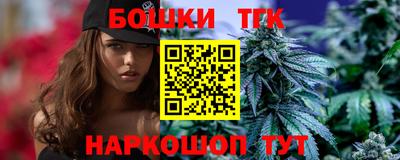 бутират Краснодар