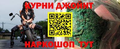 бутират Краснодар