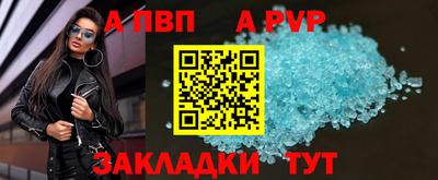 бутират Краснодар