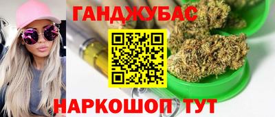 тгк Краснокаменск