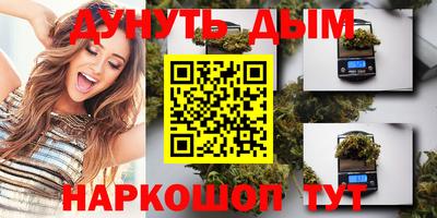 тгк Краснокаменск
