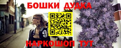 бутират Краснодар