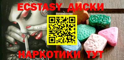 тгк Краснокаменск