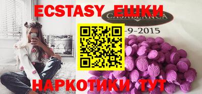 бутират Краснодар