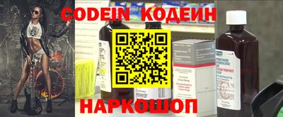 бутират Краснодар