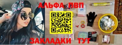 бутират Краснодар