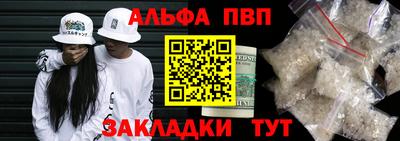 тгк Краснокаменск