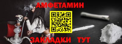 бутират Краснодар