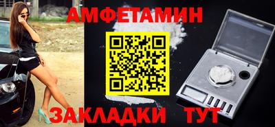 тгк Краснокаменск