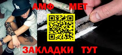 бутират Краснодар