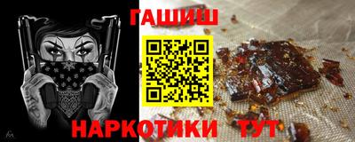 бутират Краснодар