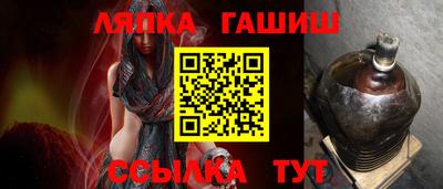 бутират Краснодар