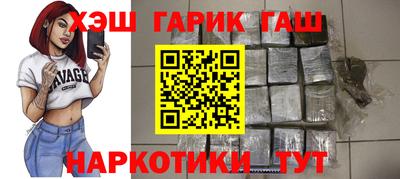 тгк Краснокаменск