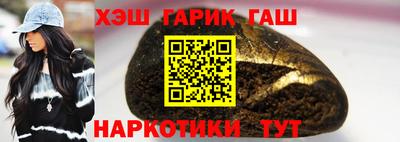 тгк Краснокаменск