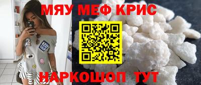 тгк Краснокаменск