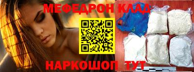 тгк Краснокаменск