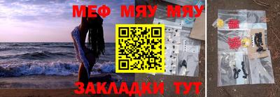 бутират Краснодар