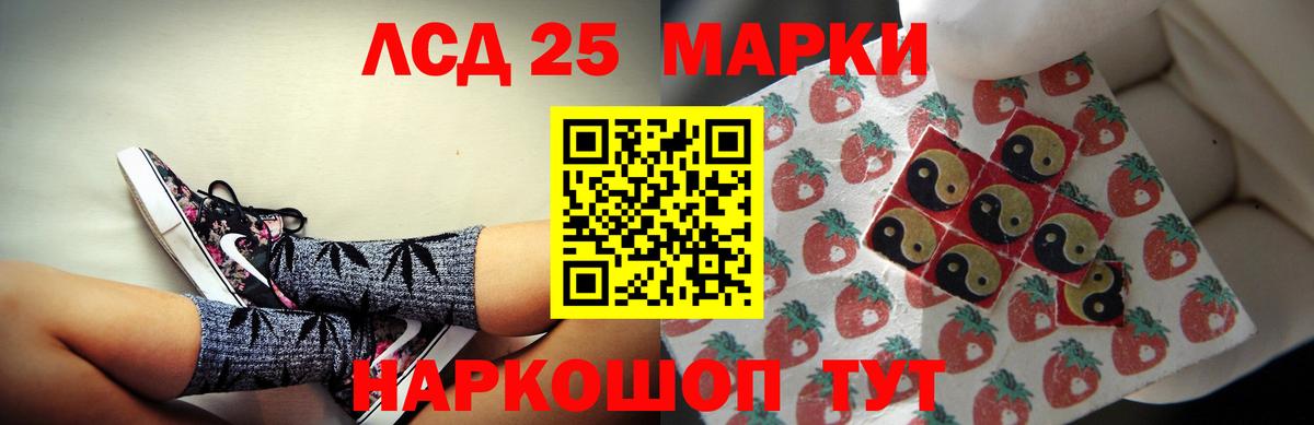 Зерноград  ЛСД экстази  Вход с VPN  Лсд 25 экстази кислота  Лсд 25 экстази ecstasy 