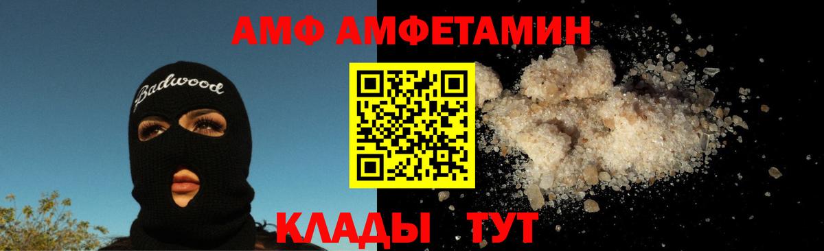 Зерноград  Первитин витя  Вход с VPN 