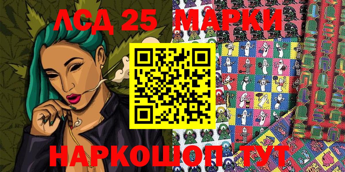 Зерноград  Наркотические марки 1,5мг  Наркотические марки 1,5мг  Наркотические марки  Вход с VPN 