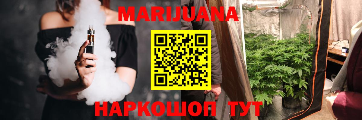 Шишки марихуана Amnesia  Вход с VPN  Зерноград  Канабис AK-47  Марихуана планчик 